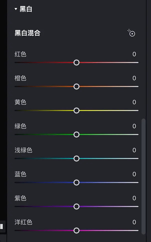 像素蛋糕 iPad版：色彩调节功能释义