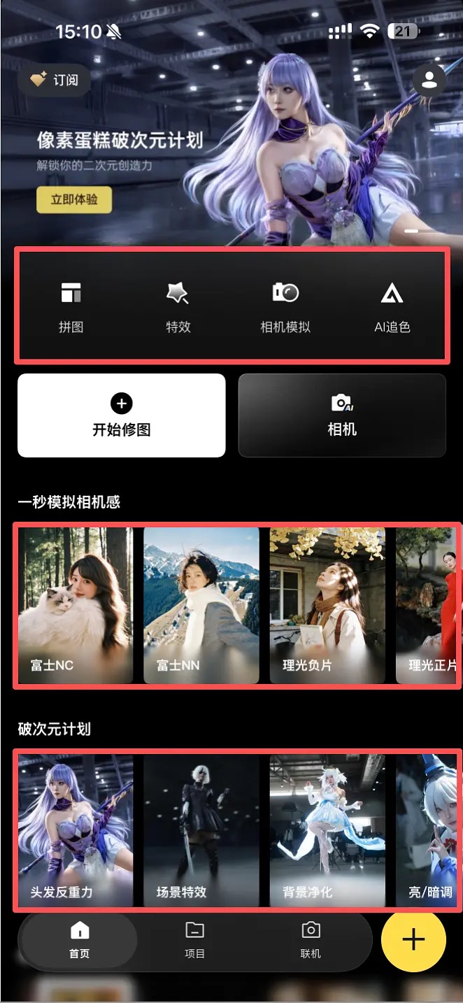 图片